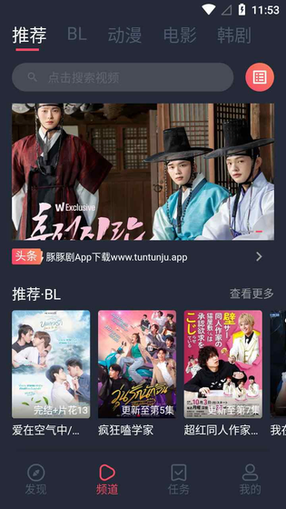 豚豚剧 - 正版免费影视追剧神器 Hero图